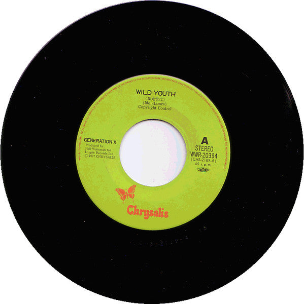 Wild Youth