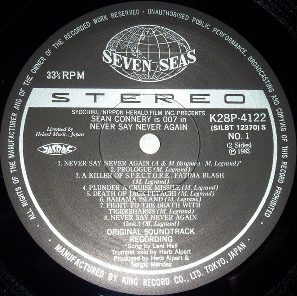 ネバー・セイ・ネバー・アゲイン = Never Say Never Again (Original Soundtrack Recording)