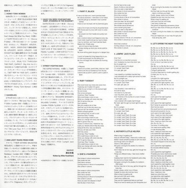 Through The Past, Darkly (Big Hits Vol. 2)