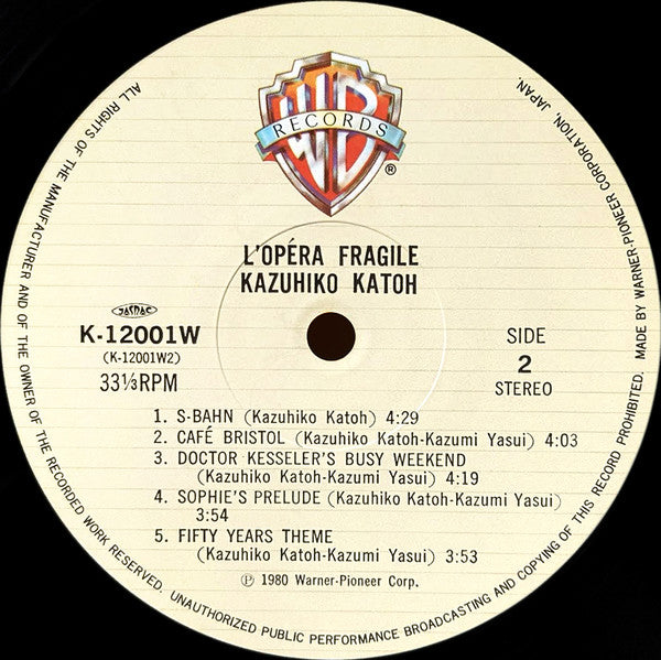 L'Opéra Fragile = うたかたのオペラ