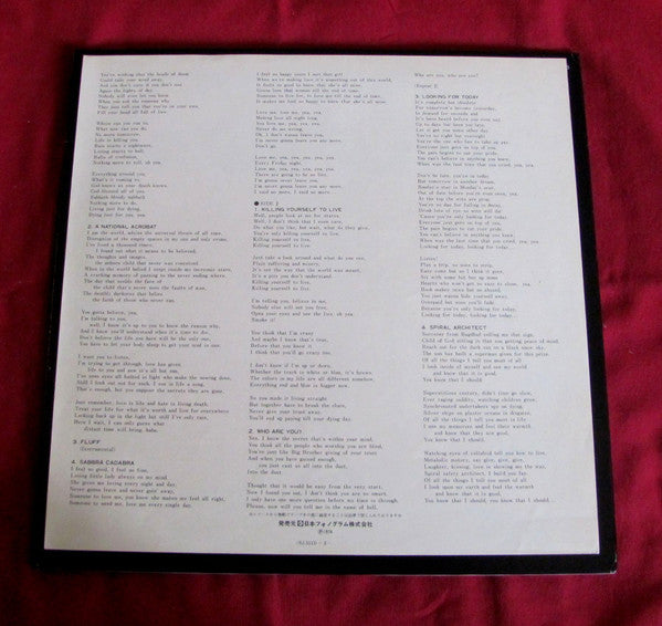 Sabbath Bloody Sabbath = 血まみれの安息日