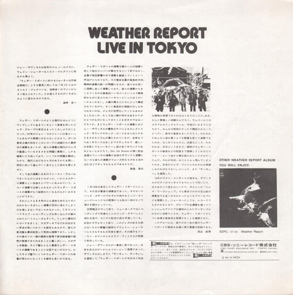 Weather Report Live In Tokyo