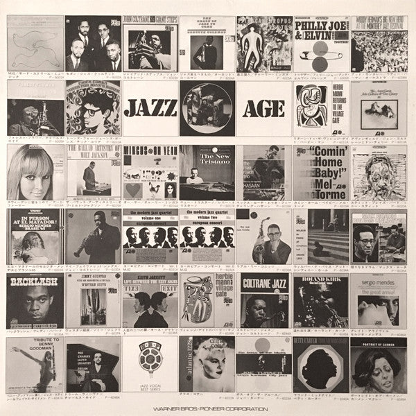 My Favorite Things = マイ・フェイヴァリット・シングス