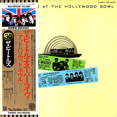 The Beatles At The Hollywood Bowl = ザ・ビートルズ・スーパー・ライヴ!(アット・ハリウッド・ボウル)