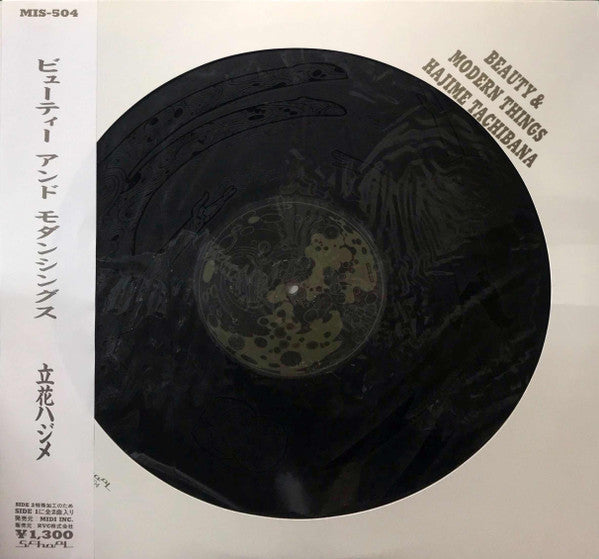 Beauty & Modern Things