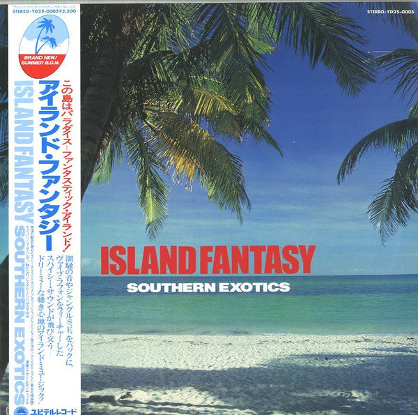 アイランド・ファンタジー = Island Fantasy