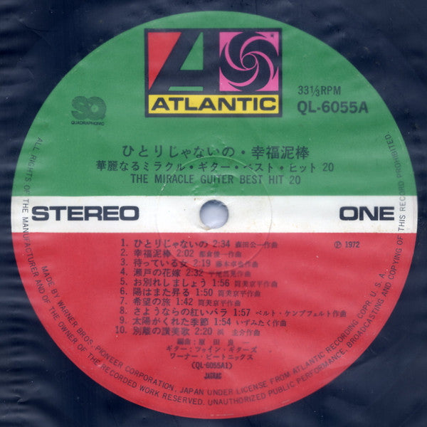 Release: Unknown Release-Vinyl-Japan-1972-QL-6055A -9155457