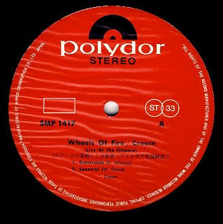 Wheels Of Fire - Live At The Fillmore