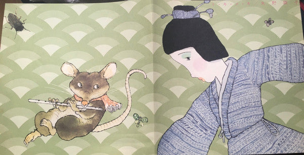 ト・キ・メ・キ