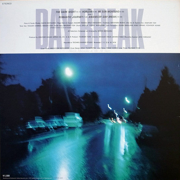 Day Break
