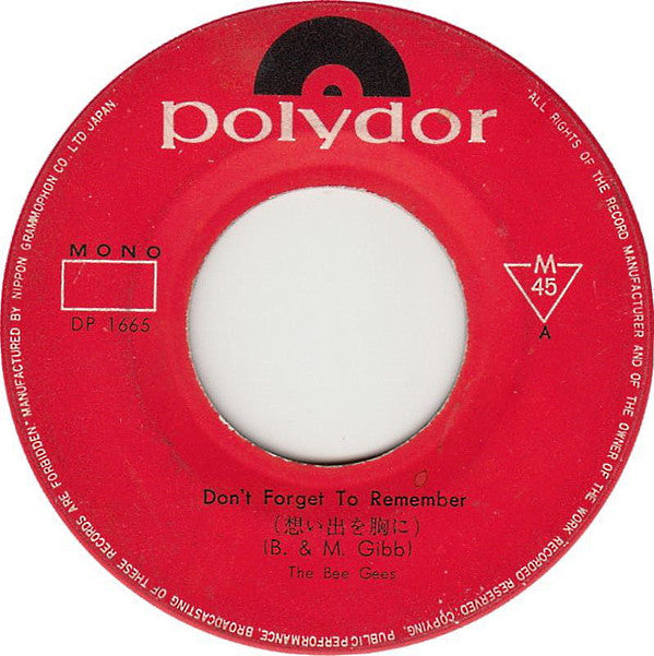 Don't Forget To Remember