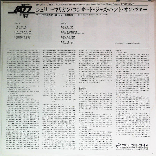 Gerry Mulligan And The Concert Jazz Band On Tour