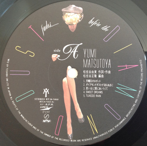 Before The Diamond Dust Fades...... = ダイアモンドダストが消えぬまに