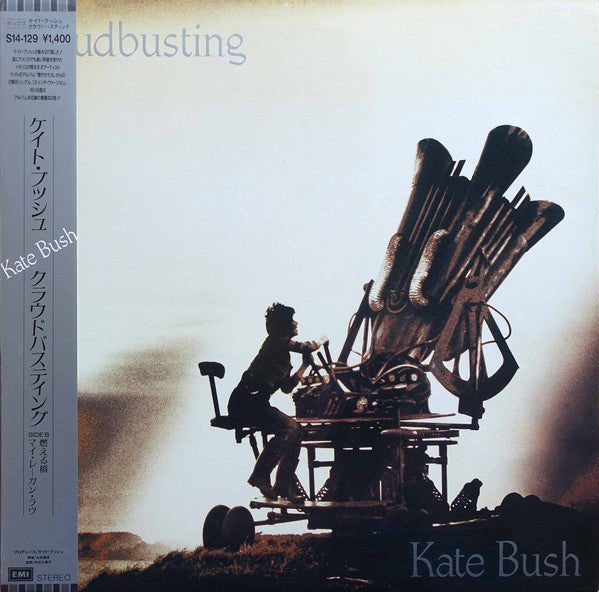 Cloudbusting