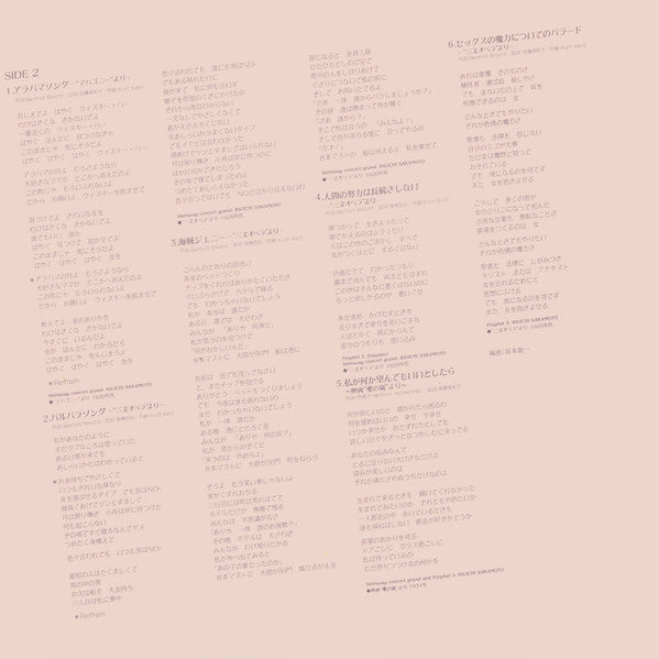 Miłości Wszystko Wybaczy