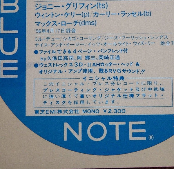 Introducing Johnny Griffin