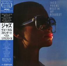 Jazz Vocal Best 14 By Request