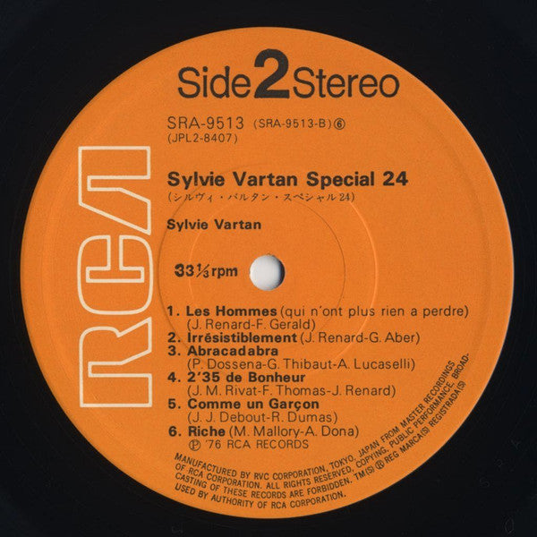 スペシャル 24 = Special 24