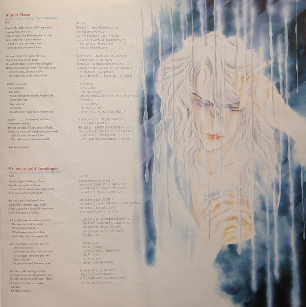 Touring Express II = ツーリング・エクスプレス II ~ロシアン・エクスプレス編~