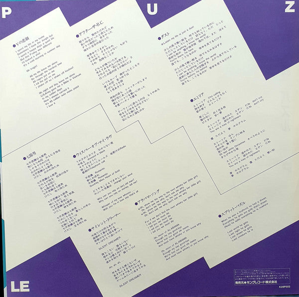 Puzzle