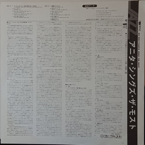 Anita Sings The Most