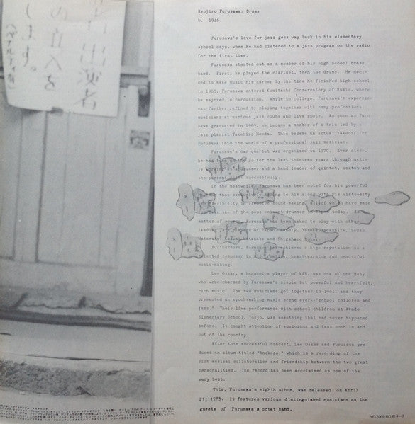 たまには。= Once In A While