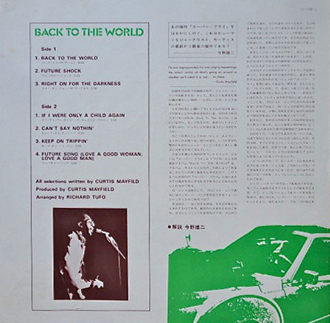 Back To The World