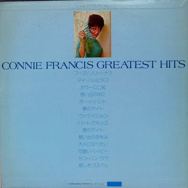 Greatest Hits