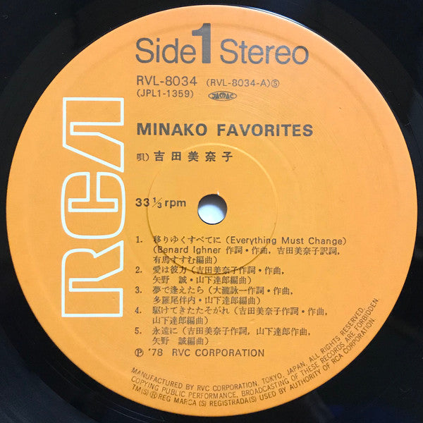 Minako Favorites =ミナコ・フェイヴァリッツ