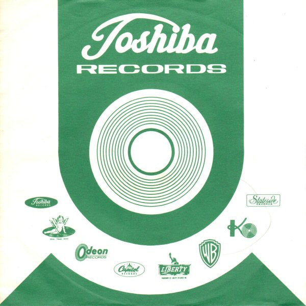 地獄の叫び = Sock It To Me - Baby!