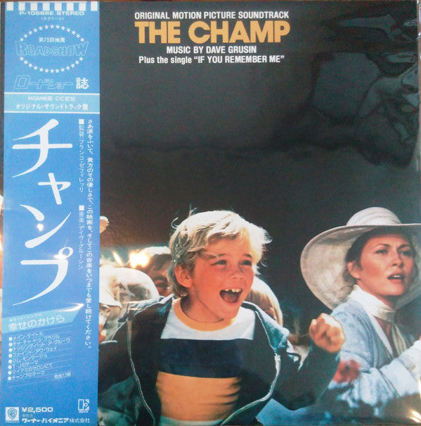 The Champ (Original Motion Picture Soundtrack)