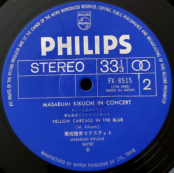 Masabumi Kikuchi In Concert