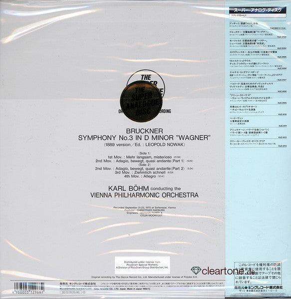 Symphony No.3 In D Minor