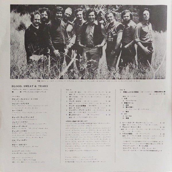 Blood, Sweat And Tears 3