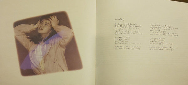臨月