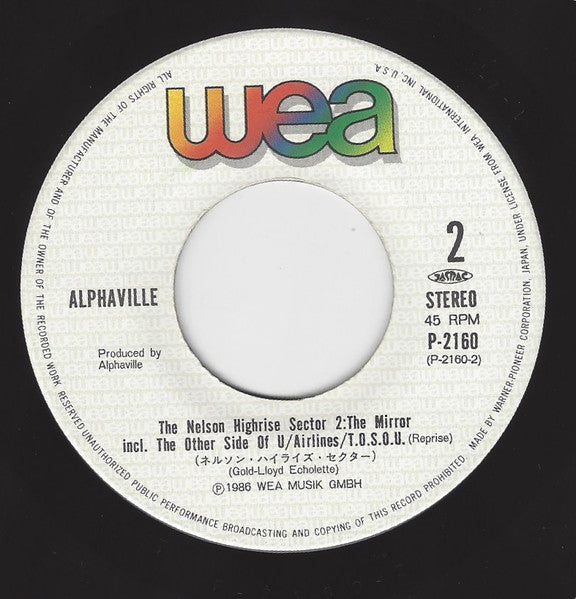 ダンス・ウィズ・ミー = Dance With Me