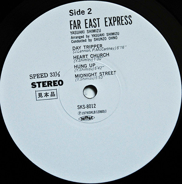 Far East Express