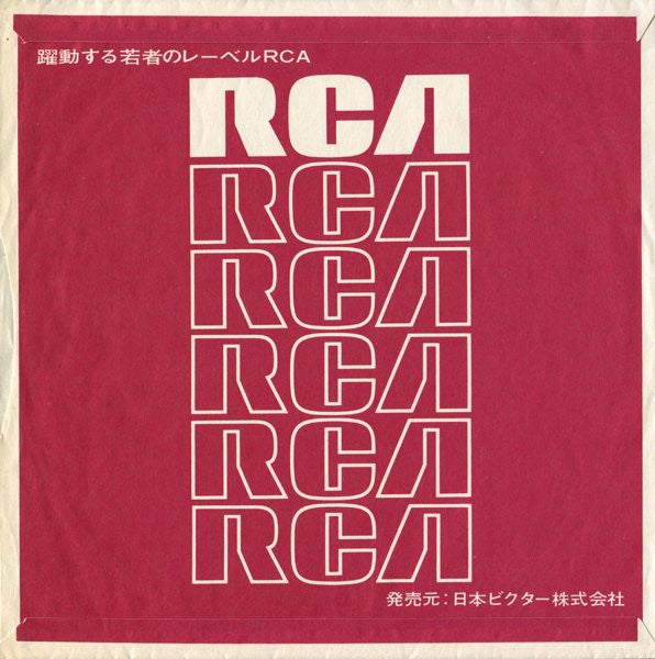 アブラカダブラ (Abracadabra) / 恋の告白 (Apprends-moi)