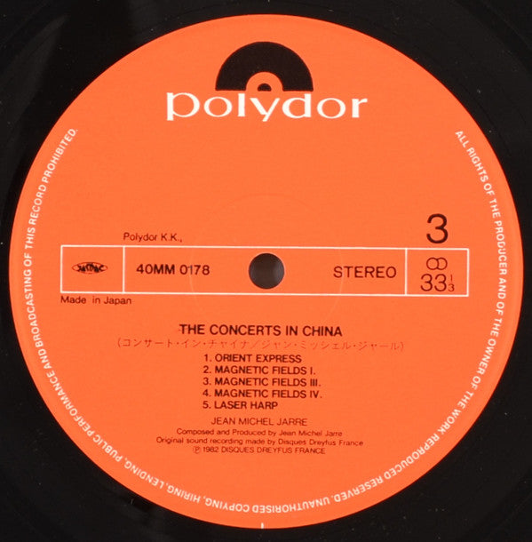 The Concerts In China = コンサート・イン・チャイナ