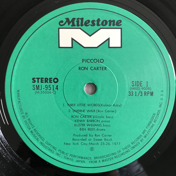 Piccolo = ピッコロ