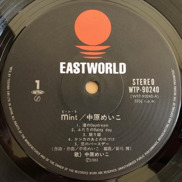 Mint = ミ・ン・ト