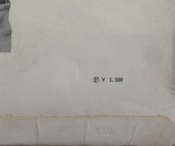 The Beatles' Second Album