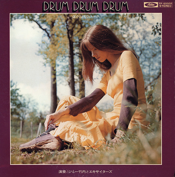 Release: Unknown Release-Vinyl-Japan-1974-TP-60005-7407935