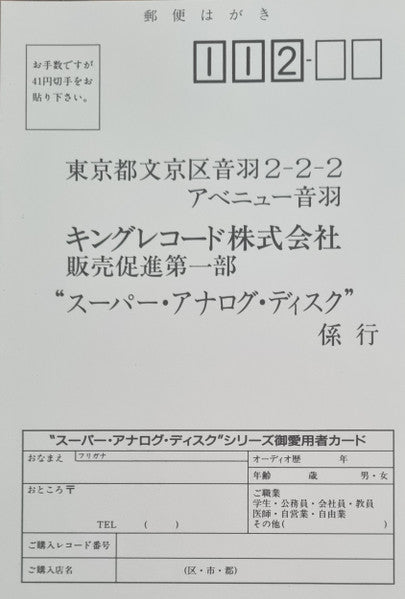 Symphony No.3 In D Minor