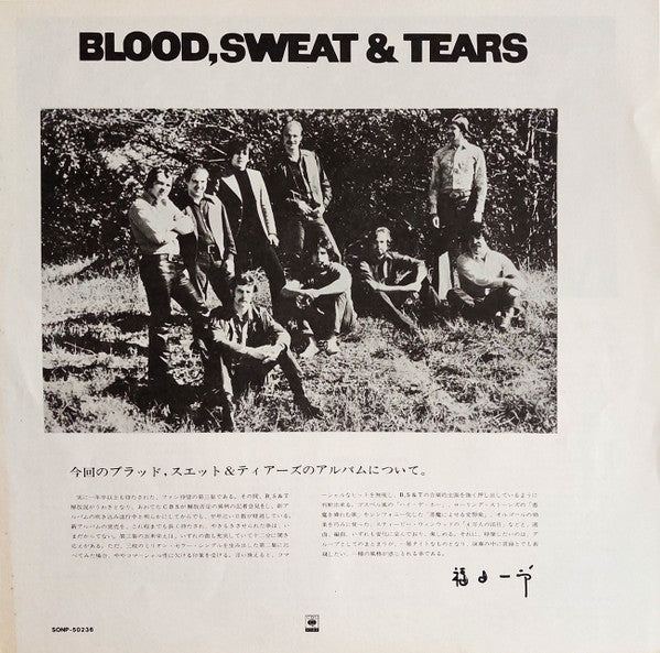 Blood, Sweat And Tears 3