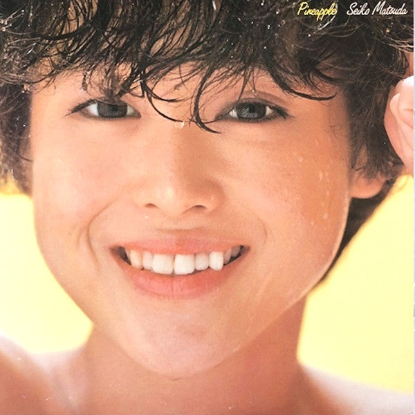 Pineapple = パイナップル