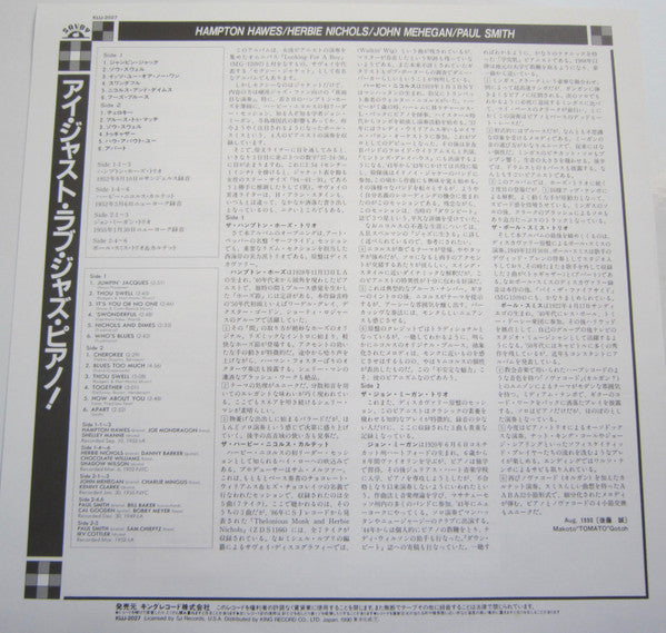 I Just Love Jazz Piano!