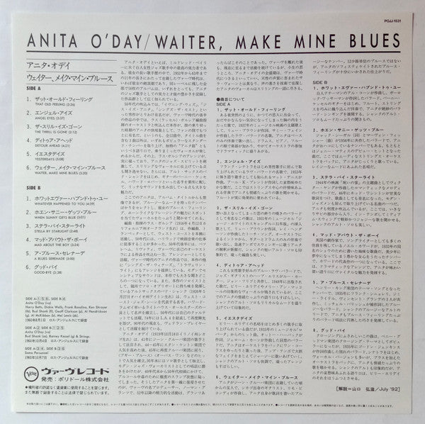 Waiter, Make Mine Blues