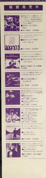 The Story Of Genesis = ジェネシス・ストーリー