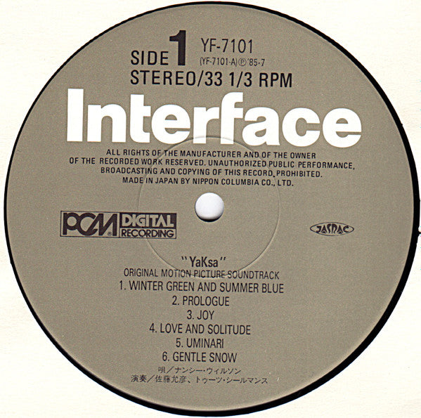 YaKsa (Original Motion Picture Soundtrack)